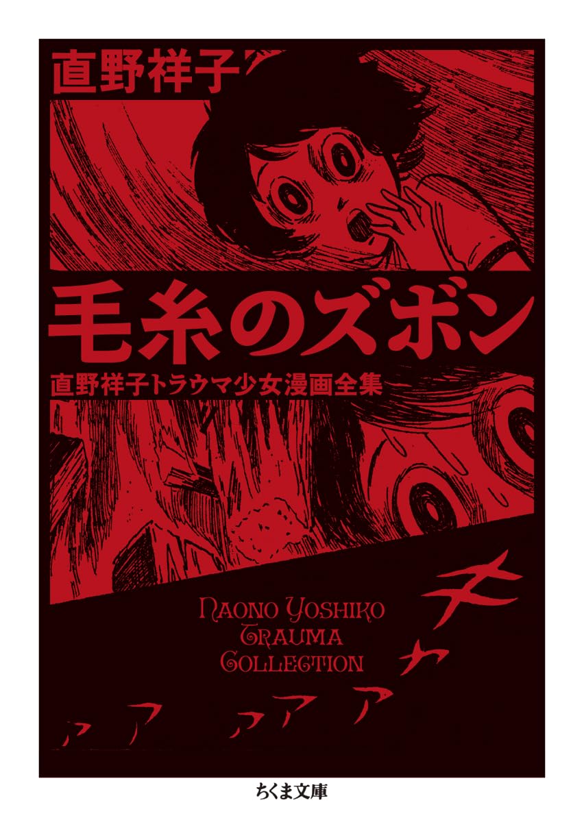 直野祥子集☆ブロンズ社 61+4NKOEdkL.jpg